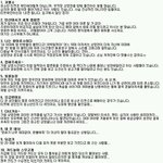 소름돋는 영화관 <b>진상</b>들 ㅠㅠ
