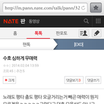 [EXO] 난 이게 그렇게 격공이더라