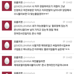 [EXO] <b>알</b>계트윗보고 여친있다고 궁예<b>한</b>애들아