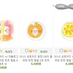 [EXO] 네이처 이제 <b>립밤</b>세트도 만들었네