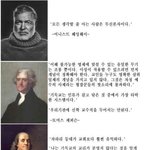 [<b>믿음</b>] 천국은 완벽한곳인가? 알아보자!!