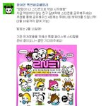 [투애니원] <b>2ne1</b> 컴백!