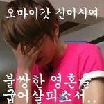 [인피니트] 그래?