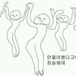 [시우민] 민쏘기때문에 공부안되는 웅녀