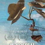 [꼭댓글부탁] 1월 개봉작 <b>신작</b>애니좀 추천해주세요