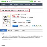 어느 한국청년의 <b>자기계</b>발서(?)