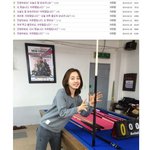 순수한 인증으로 디<b>시인들</b>을 정화시킨 어느 미모의 당구선수