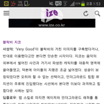 [블락비] 벌들이거봤어?