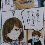 어느 열도 학습지의 인기비결....