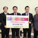 한화 갤러리아타임월드(김승연 회장) 떡국떡 1000kg 기증