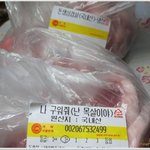 [<b>유머</b>] 나 구워줘.jpg