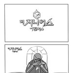[유머] 더 지니어스 <b>어벤져스</b>.jpg