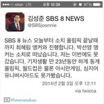 [유머] <b>메인</b>앵커의 깊은빡침.jpg