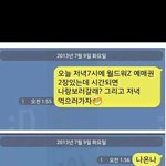 [유머] 서울남자<b>vs</b>경상도남자.jpg