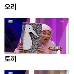 [유머] <b>신비</b>한 착각세상.jpg