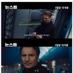 [유머] 아직 개봉도 안했는데 <b>범인</b>이 불쌍함.jpg