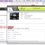 [BAP] ㅇㅈ