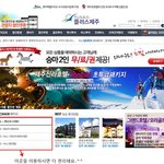 제주도여행 할인노하우~ 제주도여행싼곳 강츄~^^*