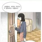 [<b>유머</b>] 공감합니다.jpg