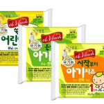 아기치즈 고민중이시라면!