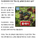 [exo] 엑소첸이이상형이라는<b>디아</b>.jpg