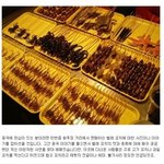 맛있는 왕푸칭 벌레<b>꼬치</b> 리뷰