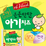 저희아이는 유기농 아기치즈 2단계 먹고있어요