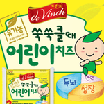 자신있게 드빈치 아기치즈 1,2,3단계 추천해요 ㅋㅋㅋ
