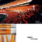 [EXO] ㅅㄷ) 예전에 신화랑 타팬이랑 응원봉갖고 싸웠을때