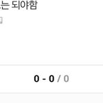 [EXO] 송혜교 ㅊ년 팬들 
