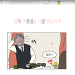 [CHEN] 다들 <b>폰</b> 배경<b>화면</b> 어떻게되있어?