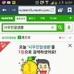[시우민] 힛 <b>일등</b>