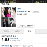 [exo] <b>영화</b>에 도경수나온다는데