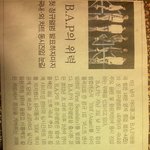[BAP] 뒷북인지도 몰르겠는데..