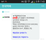 [BAP] <b>오네</b>