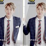 [백현] 붕붕붕 백현 <b>보정</b>캡쳐