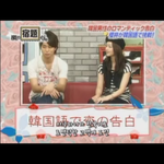 한국을 좋아하는 일본인도 있다는것을!!