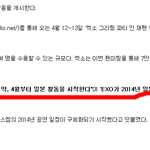 [EXO] 야진짜수호<b>공홈</b>타이밍쩐다