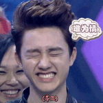 [도경수] <b>경수</b>눈웃음짤ㅠㅠㅜㅠㅠ엉엉하트입술