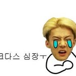 [EXO] 조카이거뭔상황 ;