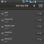 [BAP] 아 나레기...