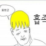 [블락비] 나지금세수핶는데