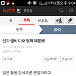 [CHEN] 이거보면 어쩌면 <b>일본</b>안갈수도,,,