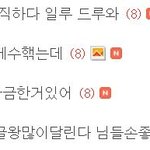 [블락비] 퐐로우퐐로우퐐로우미엘티이퐐