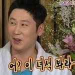 [블락비] 족발결국못먹고<b>집옴</b>