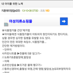 코모공줄이는 방법 계란이 짱임