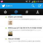 [BAP] 아나어이가업어서 ㅎㅎ