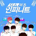 [인피니트] mnet 디스 이즈 인피니트 서포터즈 입니다