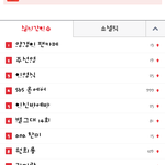 [비스트] <b>양갱</b>이실검뜸ㅋㄱㅋ