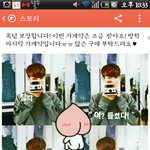[EXO] 종대이<b>사진</b>원본